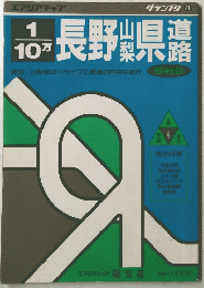 エアリアマップ グランプリ 21 