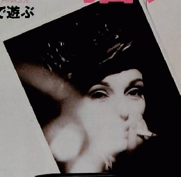 ビー・ツール・マガジン　1989年3月号　Vol.2No.3