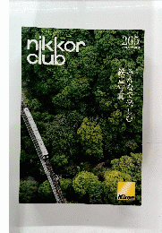 nikkor club　265号　2021年夏号