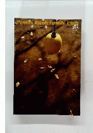 Pentax Ricoh Family Club 215 2021年冬号