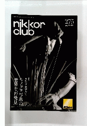 nikkor club 275  2023年冬号
