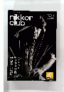 nikkor club 275  2023年冬号