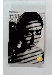 nikkor club　2022年夏号　269号