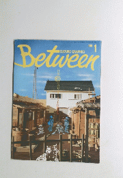 CULTURE GRAPHICS Between 1986年1月号
