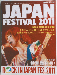 JAPAN　FESTIVAL　2011　