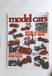model cars 25　1995年4月号