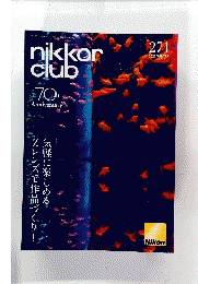 nikkor club 2022年冬号