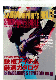 SNOW boarder's BIBLE　2009-2010