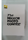 71st　NIKKOR　PHOTO　CONTEST