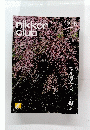 nikkor club　256　2019年3月号　