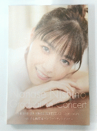 Nanase Nishino Graduation Concert　 7th YEAR BIRTHDAY LIVE DAY4