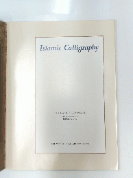 IslamicCalligraphy
