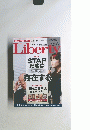 The　Liberty　6