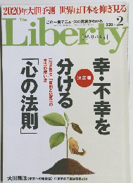 The　Liberty　2012年2月号