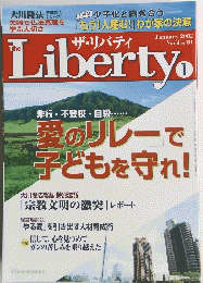 The Liberty　2002年1月号