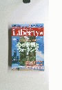 Liberty September 2002年9月号