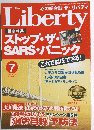 The　Liberty　7