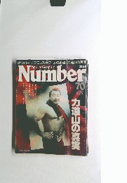 Number　70