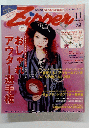Zipper　2004年11月号