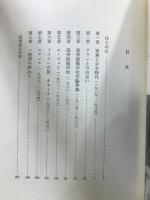 詳伝 シモーヌ・ヴェイユ