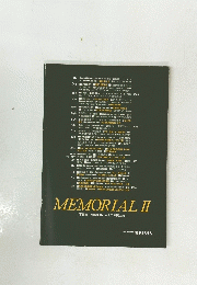 MEMORIALⅡ