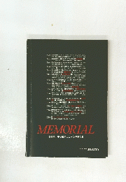 MEMORIAL 写真集平子龍夫と5人の仲間たち
