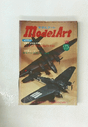 Model Art　1976年5月