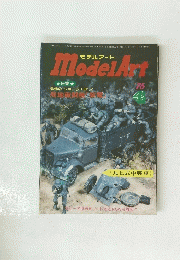 Model Art 1976.4