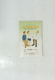 私の家庭血圧日記　診察日には必ず持参してください。