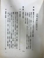 素描・色彩の研究