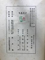 素描・色彩の研究