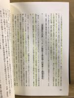大いなる秘密