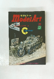 Model　Art　1976 2