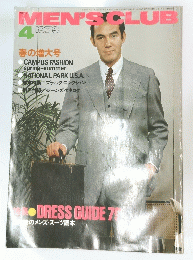 MEN'S CLUB　1979年4月号