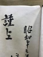 上代印度仏教思想史