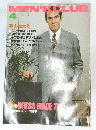 MEN'S CLUB　1979年4月号
