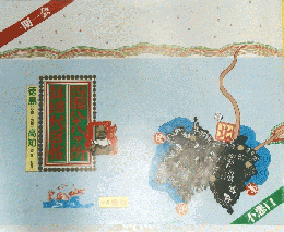 一期一会