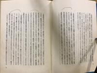 北前船ものがたり