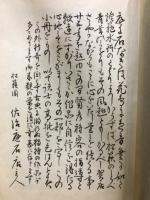 燈籠と水鉢のしをり