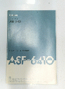 ASF-6410