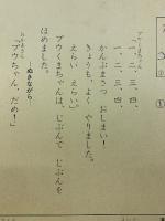 かぜひきぐま