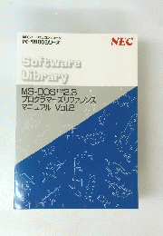 Software Library MS-DOSTM3.3 プログラマーズリファレンス マニュアル Vol.2