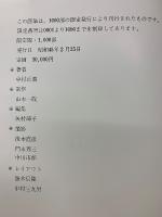 写楽