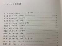 信楽大壷