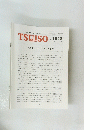 TSUISO　No. 1518