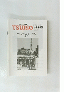 TSUISO No.1462　2013年6/22号