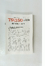 The Weekly Butterfly's　TSUISO　No.1454　2013年4/2号