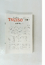 TSUISO　No.1451　2013年3/2号