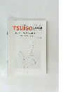 TSUISO No.1420　2012年4/22号