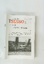 TSUISO　No.1569/1570　2016年10/2-16号